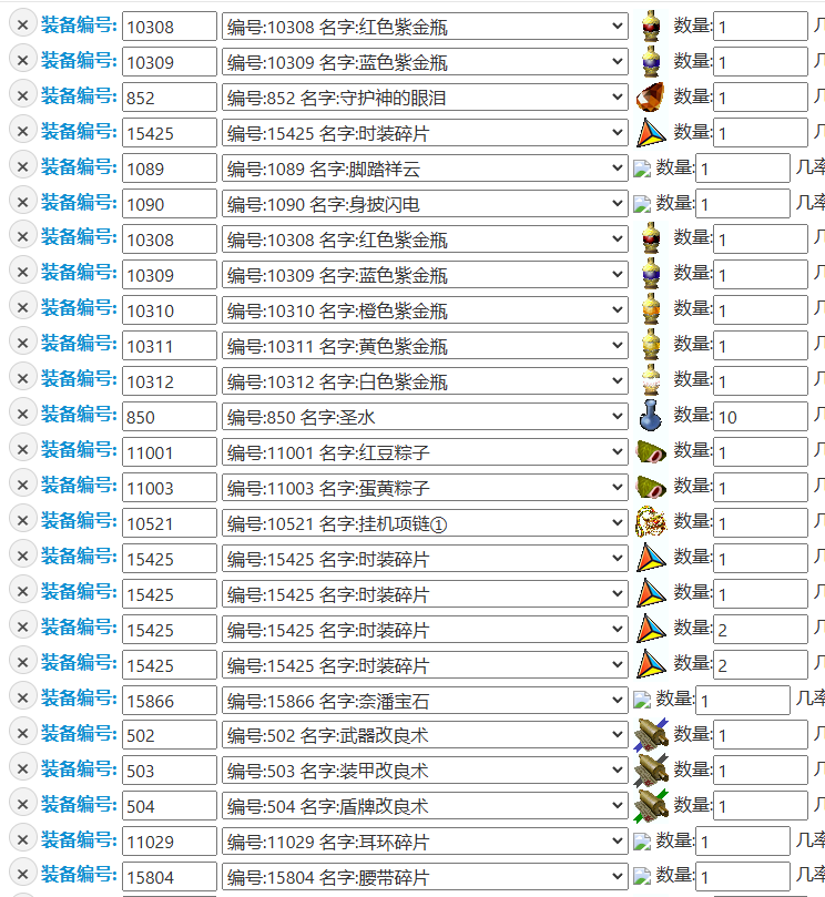 QQ20260923-135438.png