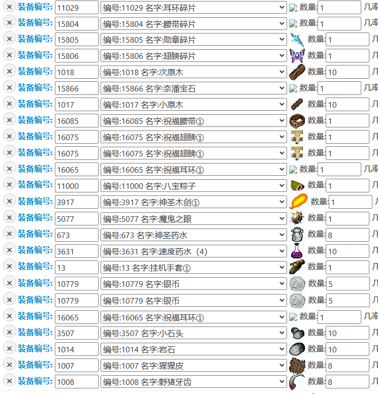QQ20260923-135451.png