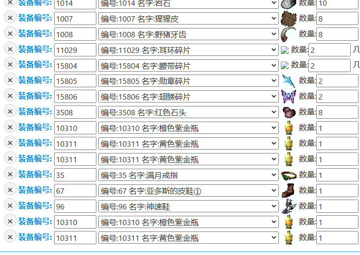 QQ20260923-135501.png